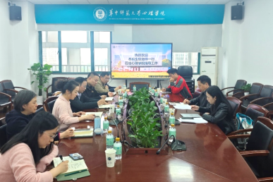 本科生院领导一行莅临mksport体育调研指导本科人才培养工作