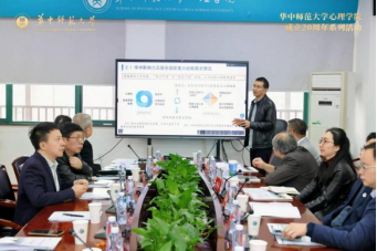 青少年网络心理与行为教育部重点实验室2024-2025学术委员会会议召开