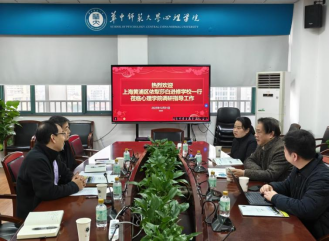 上海黄浦区依犁莎白进修学校来公司交流合作